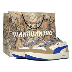 Puma Sky LX Low Pnrm Wan Hua Nong Royal Iris Кроссовки для скейтбординга унисекс белый золотой синий