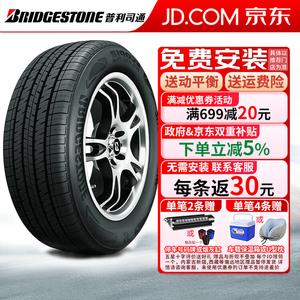 Bridgestone Шины ecopia hl 422 plus 255/55R19 107v для roewe rx8 и saic