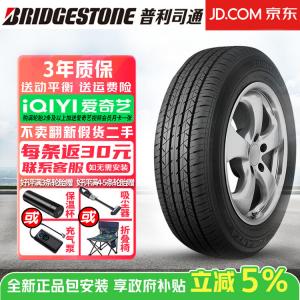 Bridgestone Шины Turanza ER33, Tairanzhe Series, комфортные и тихие, EZ 235/50R18 97W, Lexus LS46
