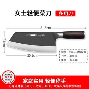 Plys Кухонный нож 90Cr18, набор из 9 легких ножей