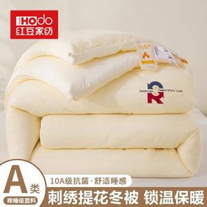 Red Bean Home Textiles Одеяло стеганое 200х230 см, вес 4,75 кг, молочно-белый цвет, мягкое на ощупь