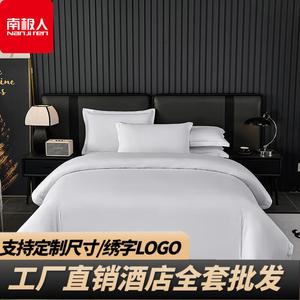 Antarctic Комплект постельного белья 1.8м, 4 предмета, пододеяльник с завязками 180*220 см, белый