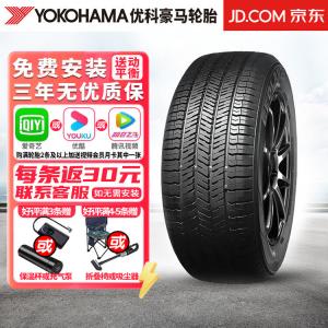 Chiyuanhengxin Шины 225/55R19 99V Chang'an Mazda Fengxing Giti