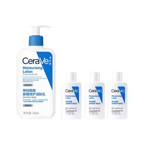 Наборы для ухода за кожей Ceramide C Emulsion успокаивающие, увлажняющие, восстанавливающие CeraVe