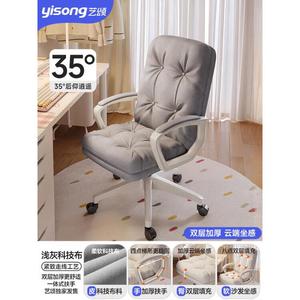 Компьютерное кресло Xihao Home, модель San Dai Xiao Yao, восьмиточечное двойное утолщение, светло-серое, с регулировкой высоты и вращением