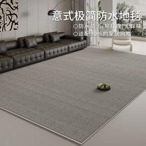 Budis Ковер 200х400 см для гостиной в итальянском стиле, waterproof, утолщенный, моющийся, сплошной цвет, Ailuo Si