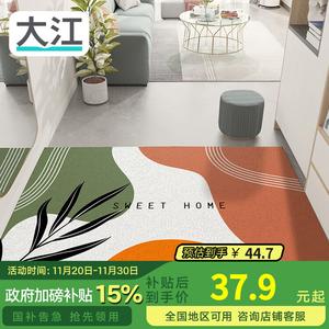 Dajiang Ковер 45х75 см для прихожей в стиле Dazzling Dream, из шелковой петли