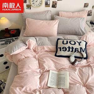 Antarctic Комплект постельного белья 4 предмета: простыня, одеяло 2-6 цзиней, 2 наволочки, цвет Fenyu + светло-серый, высококачественный утолщенный молочный вельвет