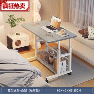 Стол компьютерный 80 см, одноуровневый, регулируемый по высоте, Morandi Gray, H-образное основание