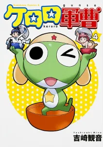 Keroro Gunso (4) (Kadokawa Comics Ace)
