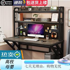 Компьютерный стол Xinmeikai с полками 160x60x170 см, черная рама + Muni Gray [Pegboard]