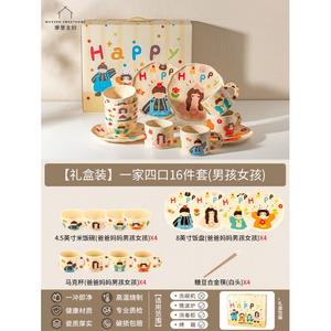 Modern Housewife Набор Modengzhufu для семьи из четырёх человек (мальчик и девочка) 16 предметов для свадьбы, новоселья или подарка на день холостяка