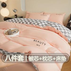 Yalu Комплект постельного белья из 8 предметов (простыня на резинке 150 см, пододеяльник, 2 наволочки, одеяло 2 кг, 2 подушки), цвет Buding-Naifeng Powder