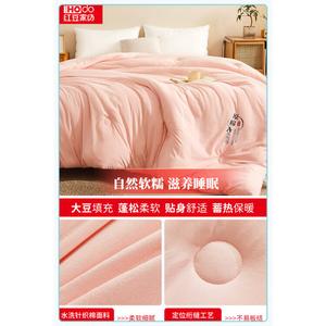 Red Bean Home Textiles Одеяло 220х240 см, вес ~3 кг, из бобового волокна, антибактериальное, розовое