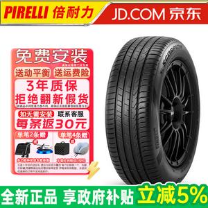 Pirelli Шины 265/40R21 105V Silent Cotton, After Geely LS6, New Scorpion Comfortable Car Tire, Quiet Cotton, for Jiexi LS6 Rear