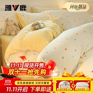 Yalu Комплект постельного белья 4 предмета, 200 см, простыня, пододеяльник 200x230 см, звездное небо, антистатик, противоскатывание