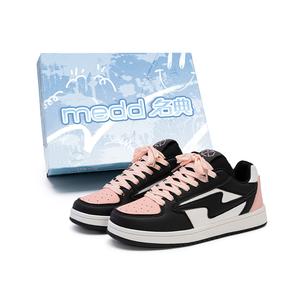 Puffy Skateboard Shoes Slip Resistant Abrasion Resistant Low top Skateboard Shoes Unisex Medd, черный розовый