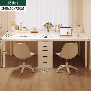 Двойной стол Naijia для девичьей спальни, компьютерный стол и туалетный столик, домашний офисный стол, кремовый стиль, простой рабочий стол [комбинация двойного стола и тумбы] кремово-белый 240x60 см