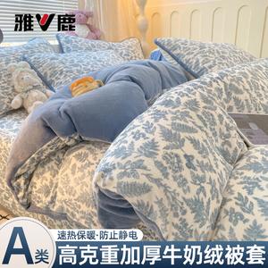 Yalu Комплект постельного белья из 4 предметов (пододеяльник 150х200 см) из молочного вельвета, цвет Dark Fragrance