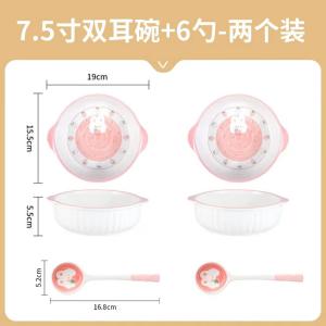 Ceramics Набор посуды Popular Strawberry Rabbit керамические миска тарелка палочки для еды подглазурная окраска детская миска для риса тарелка десертная миска ложка, 7 предметов десертная миска и ложка 12,7 см, 2 миски и 2 ложки