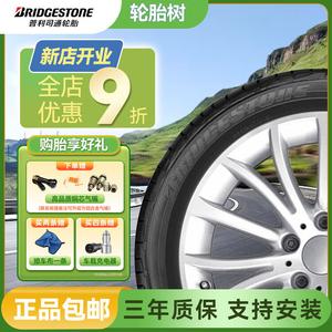 Bridgestone Шины 235/60R18 HL33, новые, экономичные и износостойкие