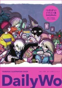 Tsunogai Illustration Collection Daily Works (Other)