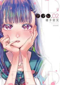 Tefure. (2) (Sirius KC)