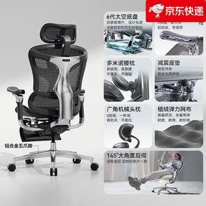 Эргономичное кресло SIHOO DoroC500_Yao Black