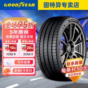 Goodyear Шины 255/45R20 105V Eagle F1 Asymmetric 6, 6-е поколение, произведено в 2023