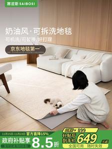 Saipos Ковер 140х200 см для спальни/гостиной, съемный, машинная стирка, в натуральном стиле Italy Fresco, цвет Monet Warm Brown