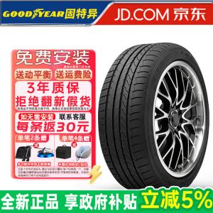 Goodyear Шины 245/45R19 102Y MOE Anti-Explosion Mercedes-Benz EfficientGrip Comfort Quiet Ride Car Tire Run-Flat