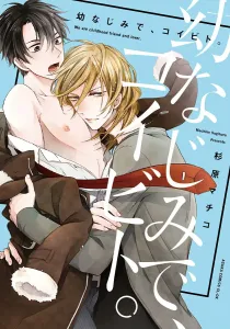 Childhood Friend and Lover (Asuka Comics CL-DX)