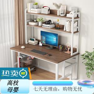 Компьютерный стол Xinmeikai с полками, белая рама + темный орех, 160x60x170 см