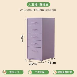 Yu Senyi Комод для офиса и спальни, 5 ящиков, мобильный, узкий, сборка требуется