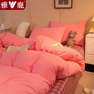 Yalu Комплект постельного белья 2.0м, пододеяльник 200x230 см