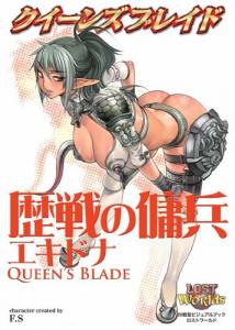 QUEENS BLADE - ECHIDNA - Lost worlds. Japanese Anime Book (Lost worlds) (Hobby Japan)