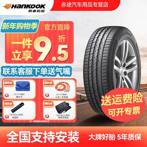 Hankook Шины 255/50R20 109V Ford Explorer, All-New, Sport Handling Type, K117A, Ventus S1 Evo2 SUV