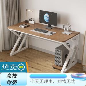 Письменный стол Xinmeikai 140x60 см, белая рама + темный орех