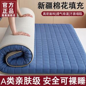 Yalu Матрас хлопковый 90х190 см, цвет BLEUNUIT