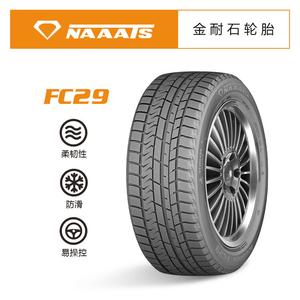Зимние шины NAAATS для BMW, Audi и Mercedes-Benz 325/35R23 FC29
