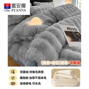 Fuanna Комплект одеяла из плюша и велюра (пододеяльник 180х220 см, наполнитель 4 кг, 2 наволочки), цвет Geduo Grey