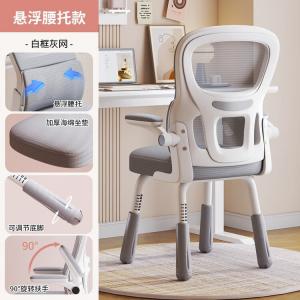 Детский регулируемый стул для учебы с планшетом, компьютерный стул для школьников, серые сетчатые подлокотники, регулируемые по высоте ножки, поролоновое сиденье