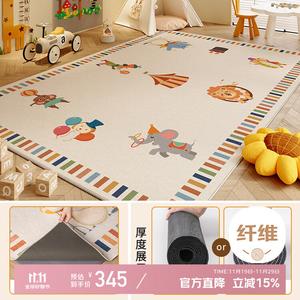 Xinglianxin Ковер 140×200 см съемный, моющийся для детской и гостиной, коврик для ползания, игровая зона, Circus Performance