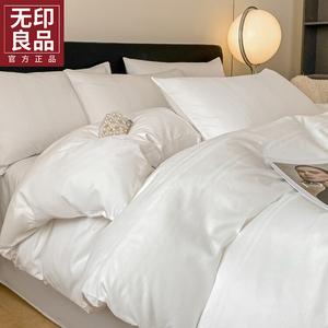 MUJI Комплект постельного белья 1,2 м, 3 предмета: пододеяльник 150x200 см, простыня, наволочка, 100% хлопок длинноволокнистый синьцзян, белый, полоска