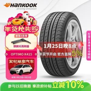 Hankook Шины 195/65R15 91H K415 Original Equipment для Bora/Golf/Lavida/Leiling