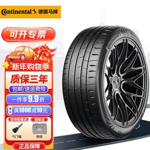 Continental Шины 255/40R18 99Y для BMW 3 Series и Mercedes-Benz