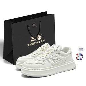 AOKANG Амортизирующие устойчивые к истиранию нескользящие низкие скейтерские кеды мужские сумка для покупок белый+подарок, цвет White+Giveaway