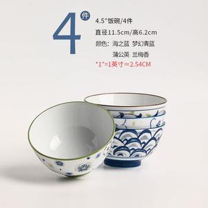 Mose Ceramic китайские рисовые пиалы для дома, красивые маленькие пиалы, новая посуда 2024, 10 см пиалы - набор 4 шт смешанные цвета