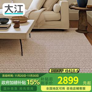 Dajiang Ковер 240х340 см для гостиной/спальни, моющийся, легкий в уходе, Gai'er, цвет cream yellow