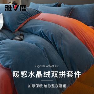 Yalu Пододеяльник 180х220 см, вельвет, двойная флисовая подкладка, цвет Baolan + Dou Sha